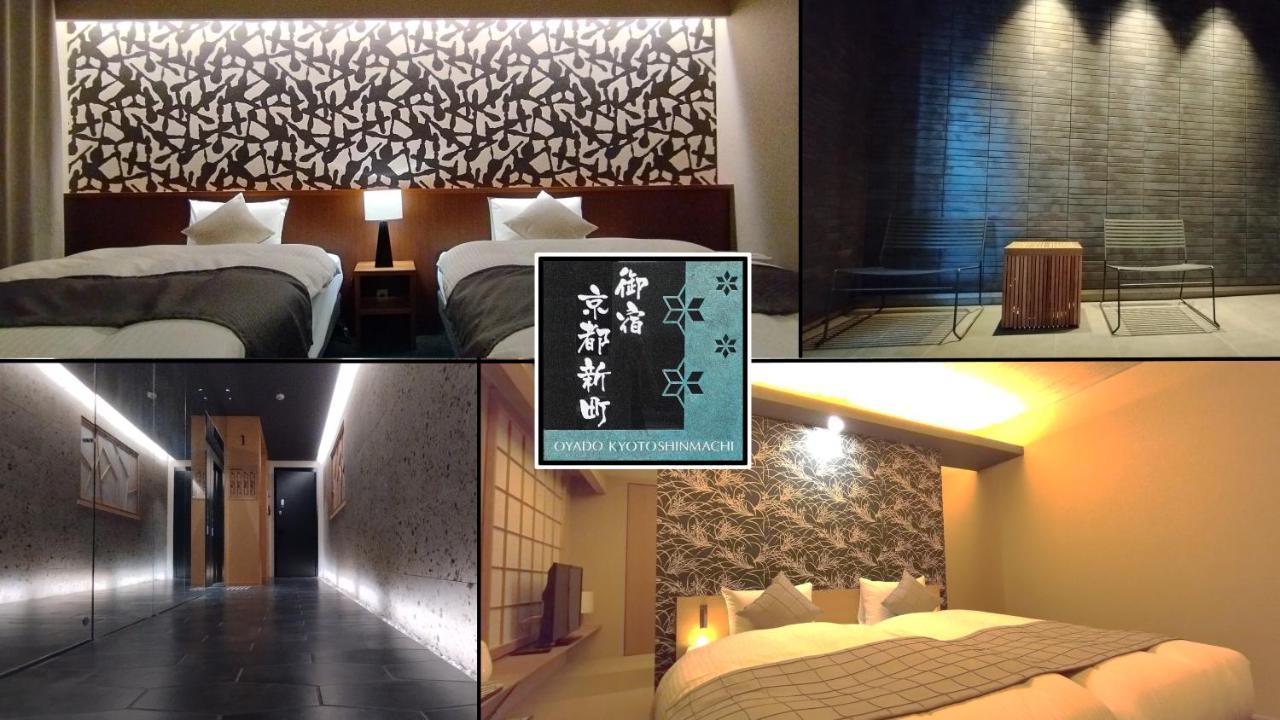 Oyado Kyoto Shinmachi Appartement Buitenkant foto